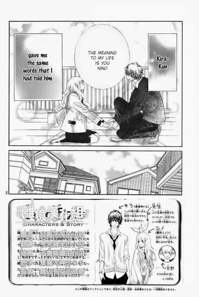 Kyou no Kira-kun Chapter 16 2